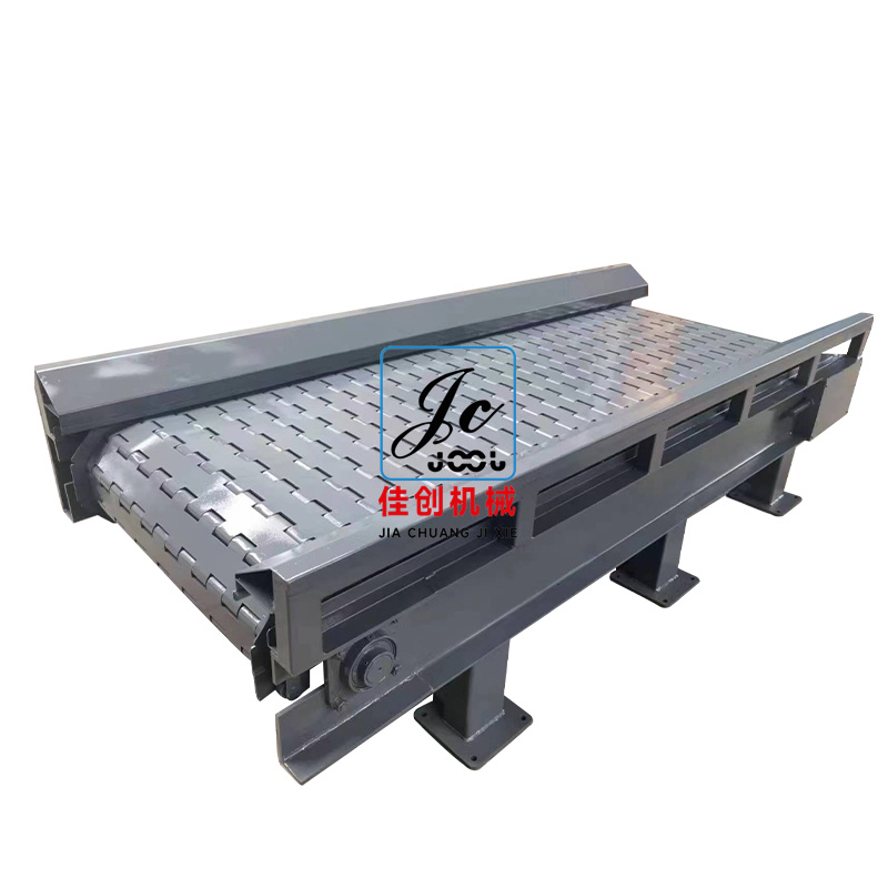 重型链板输送机